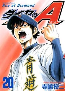 Scan Ace Of Diamond chapitres