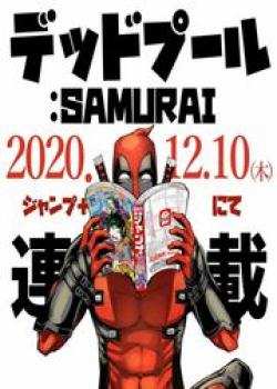 Scan Deadpool: Samourai