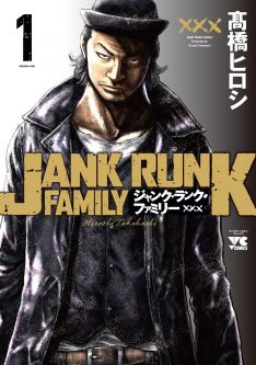 Scan Jank Runk Family