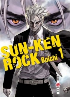 Scan Sun-Ken Rock