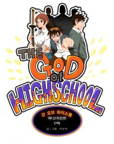 Scan The God of High School